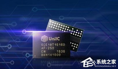 國產存儲新突破 紫光發布單條4GB自主DDR4內存，開啟集成電路設計新篇章